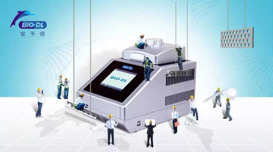 PCR儀溫控性能及常見問題分析