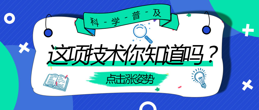 上海寶予德科學儀器有限公司官方網站